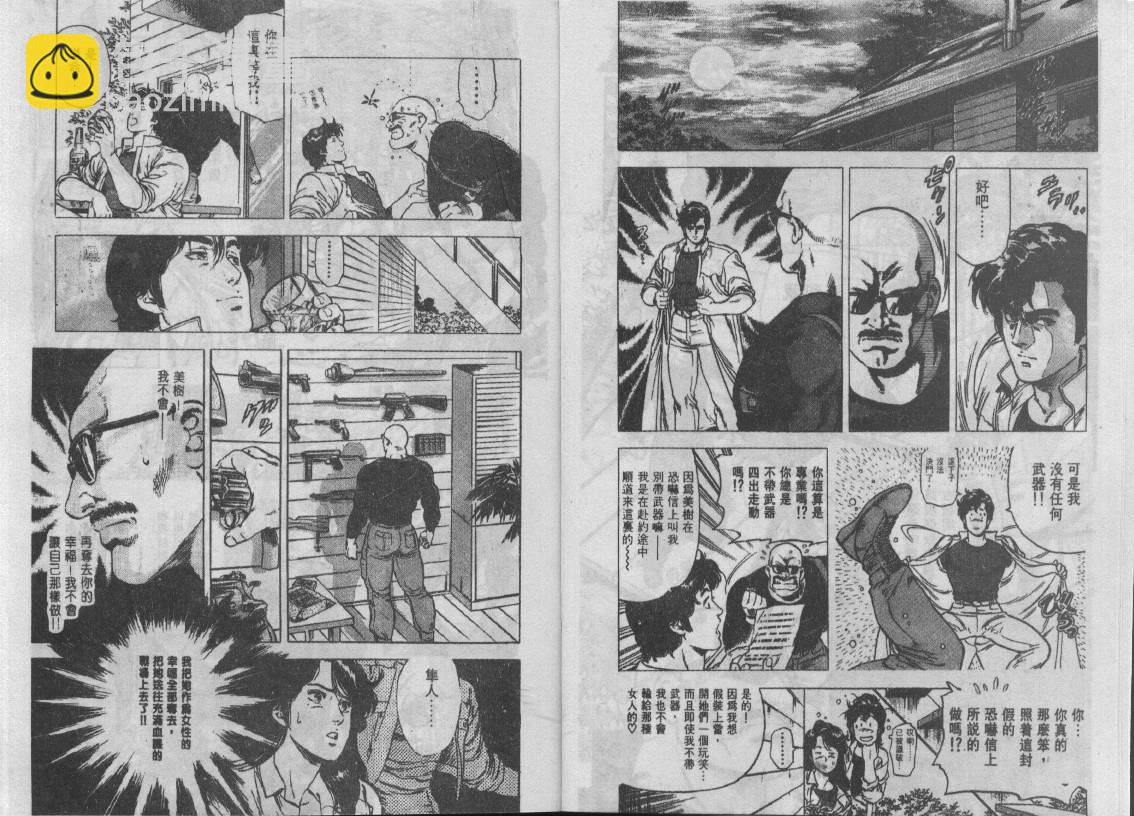 第19卷4