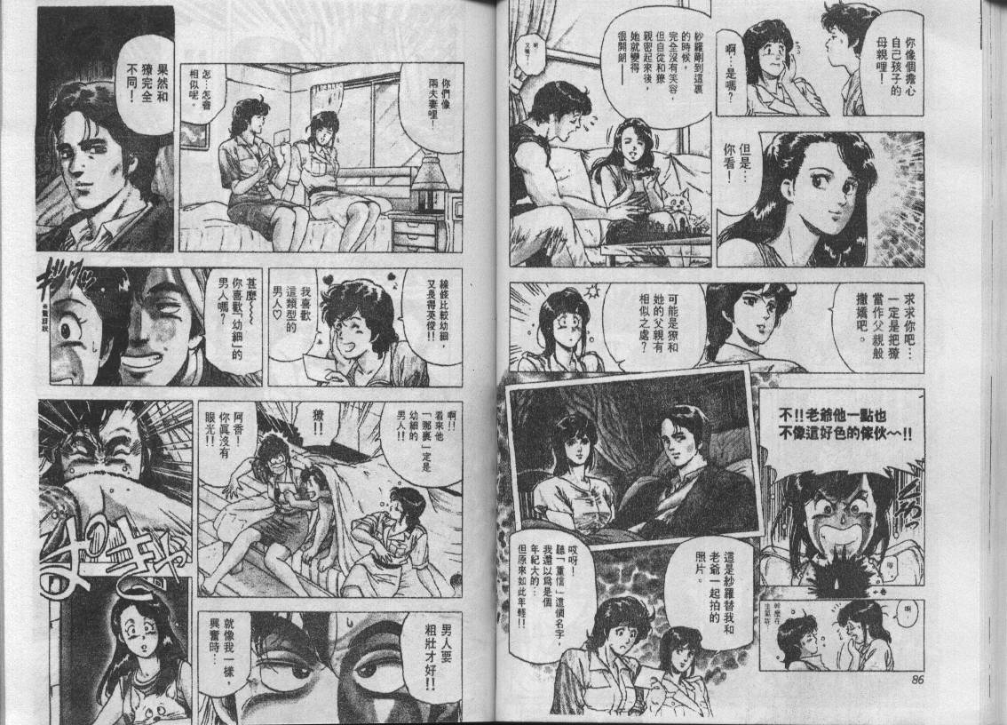 第19卷42