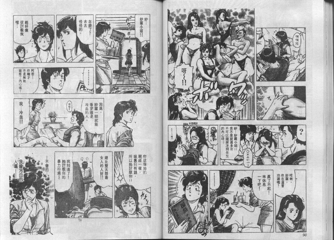 第19卷44