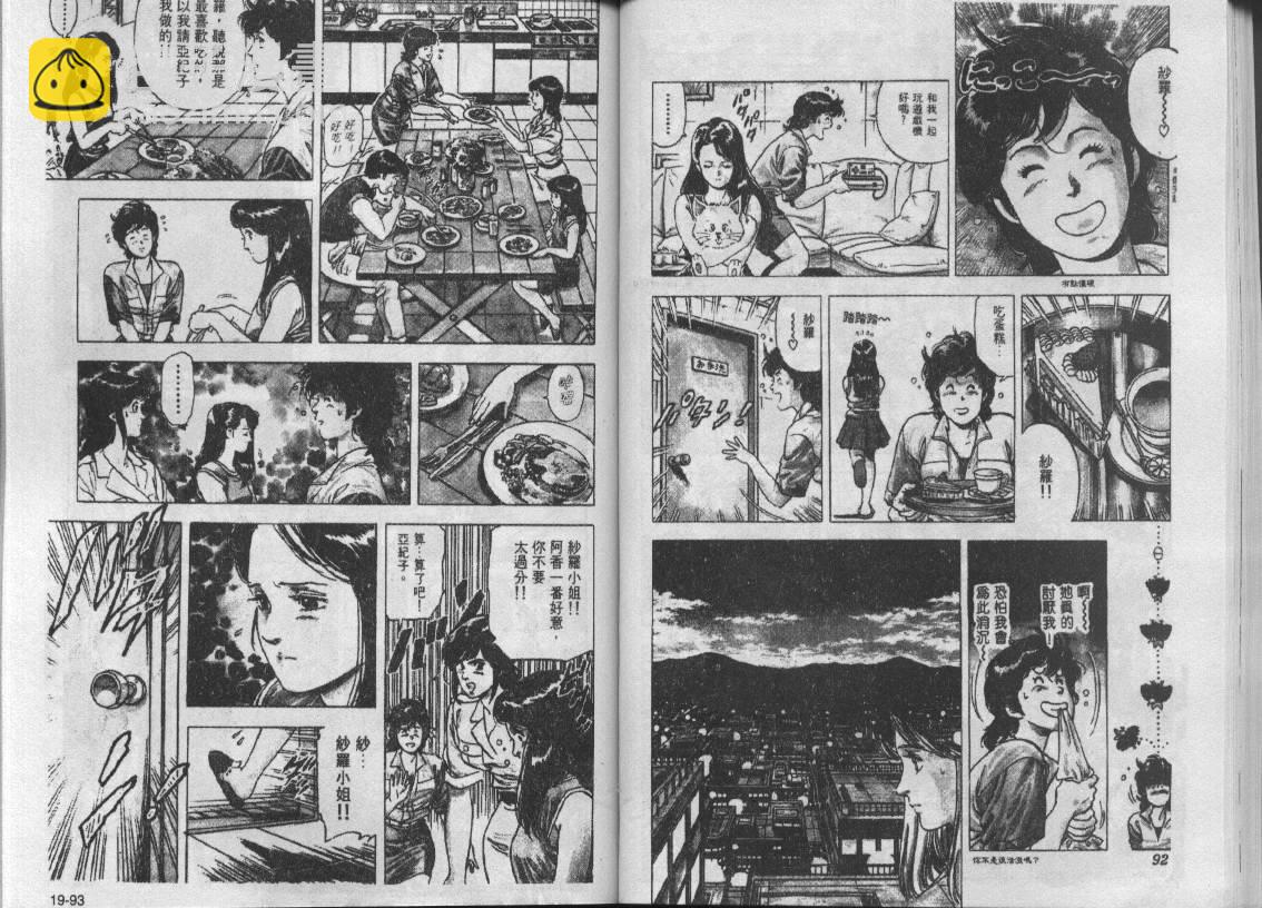 第19卷45