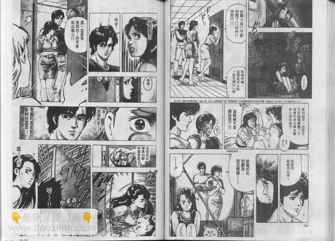 第19卷46