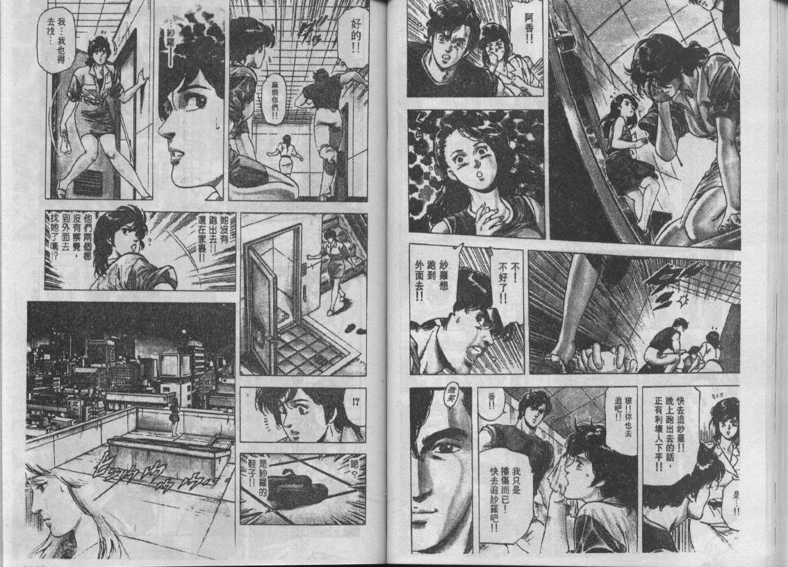 第19卷47