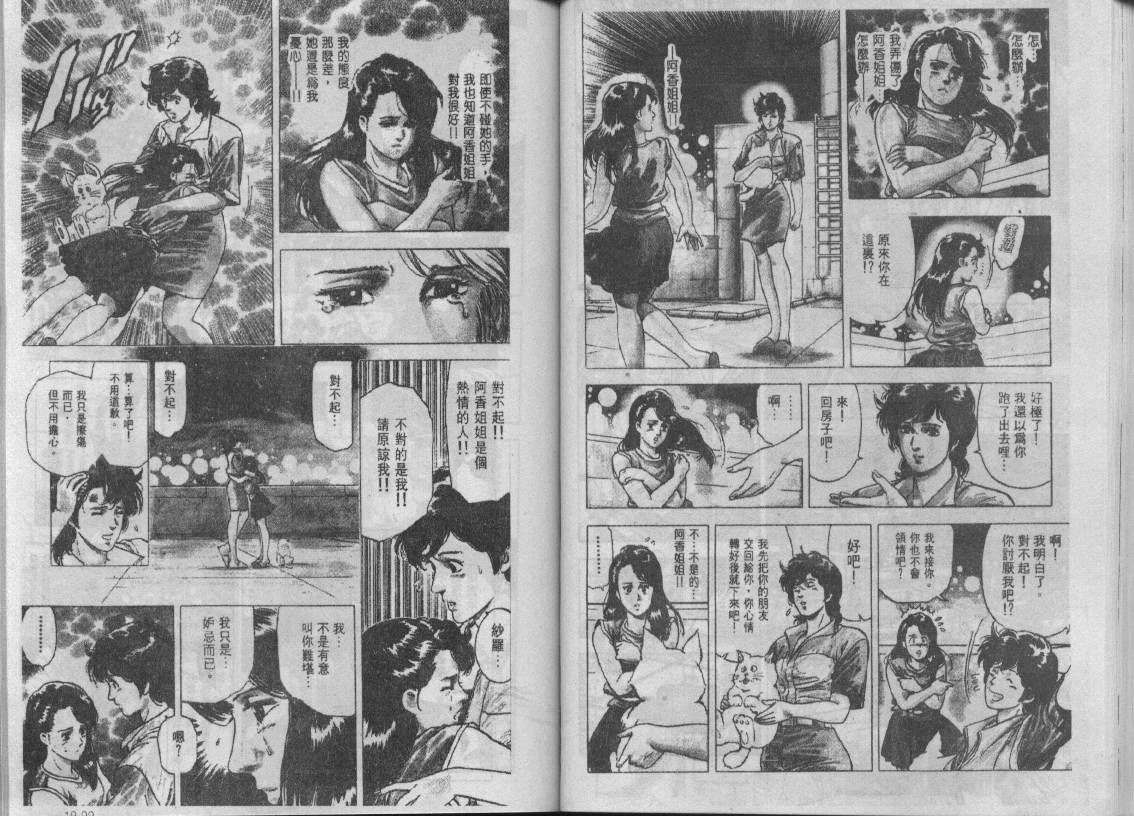 第19卷48