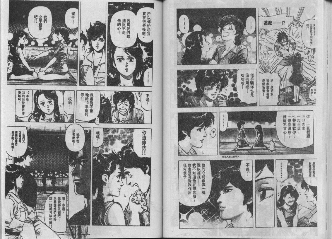 第19卷53
