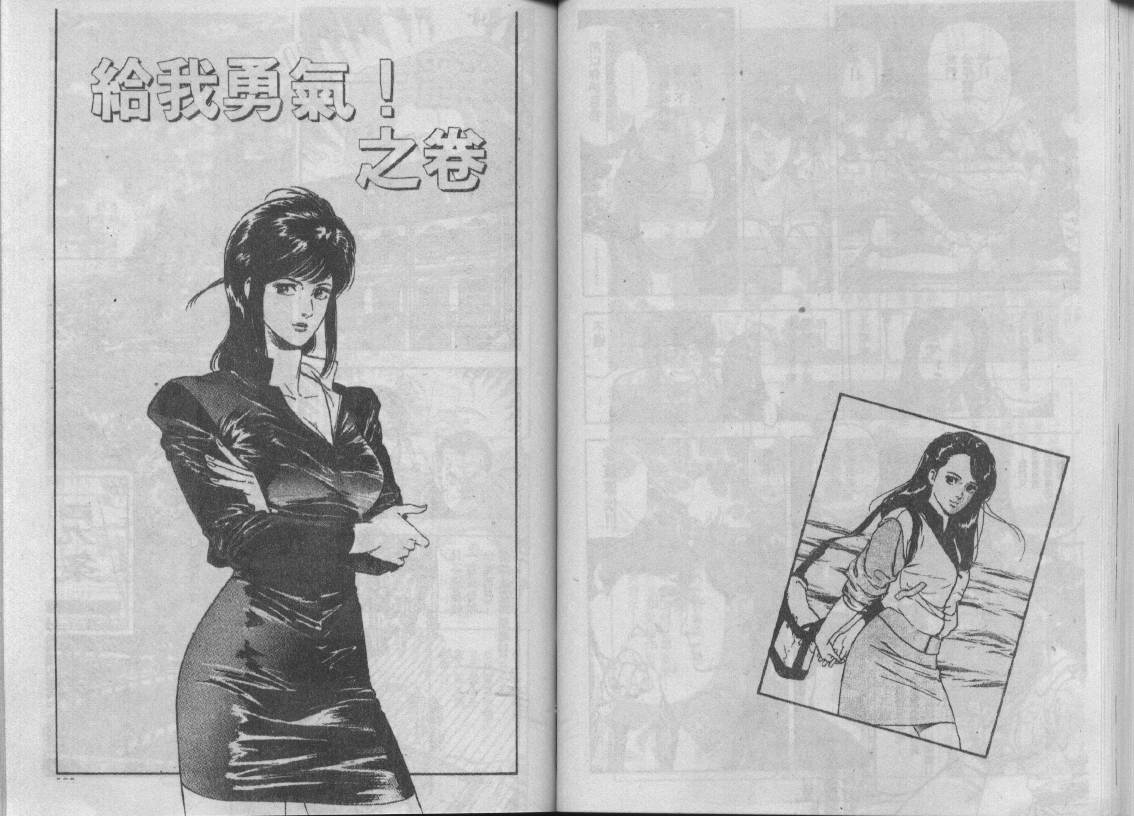 第19卷54