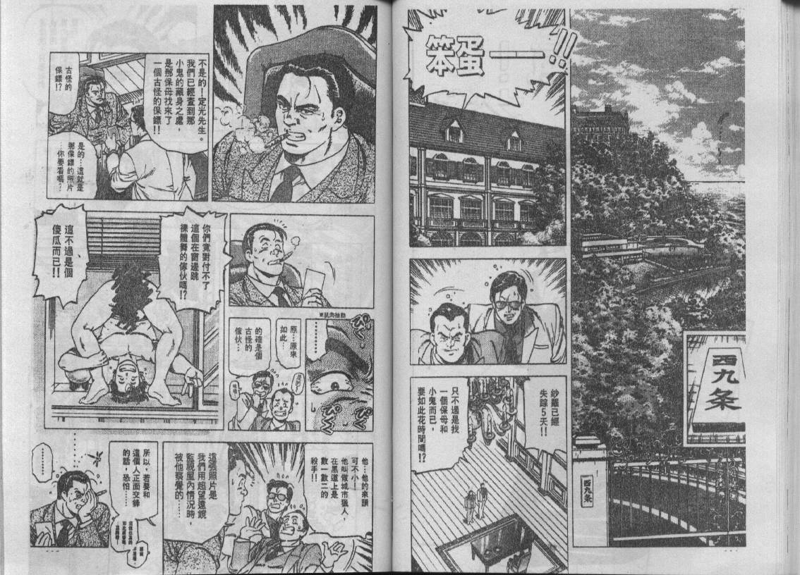 第19卷55