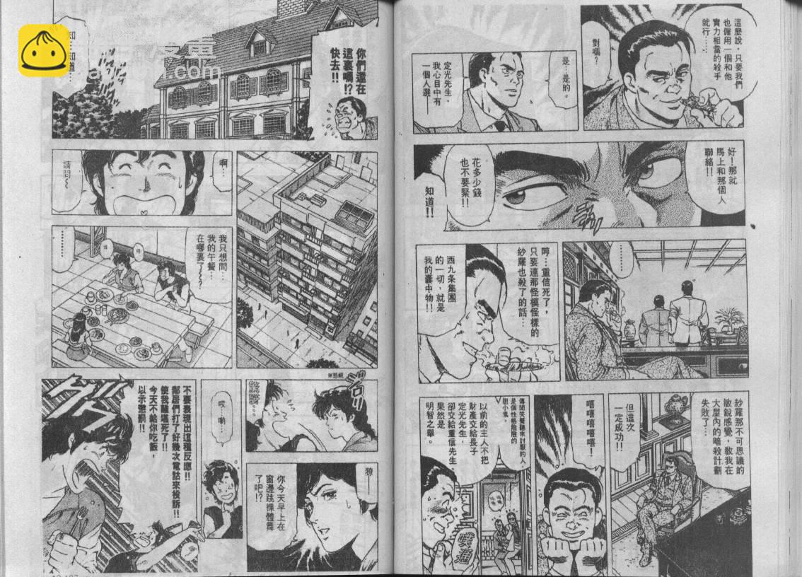 第19卷56
