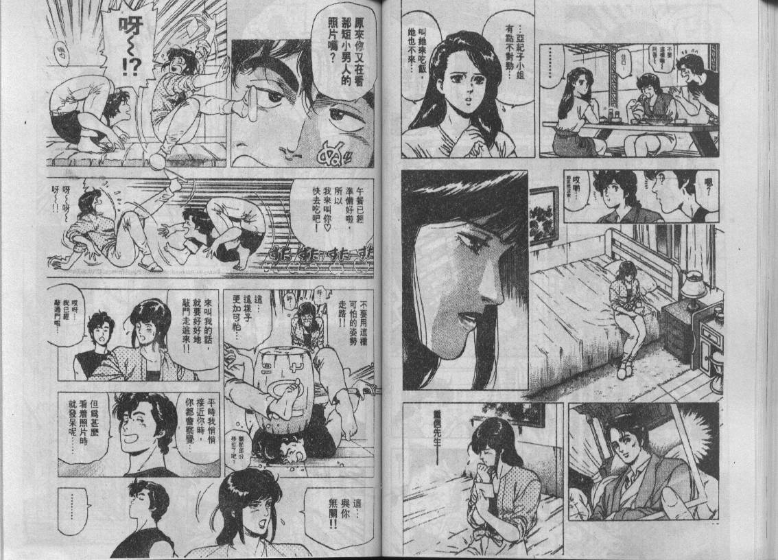 第19卷57