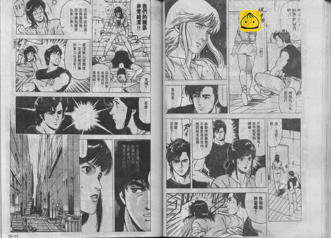 第19卷58