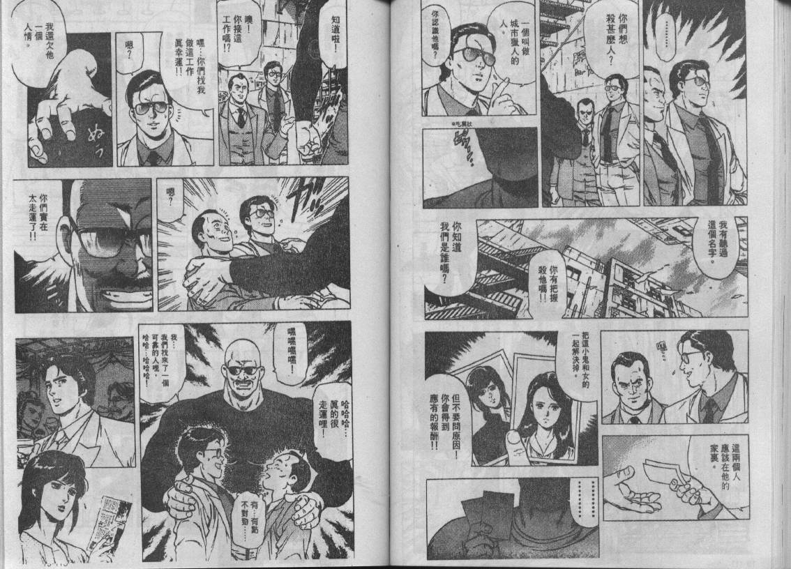 第19卷59