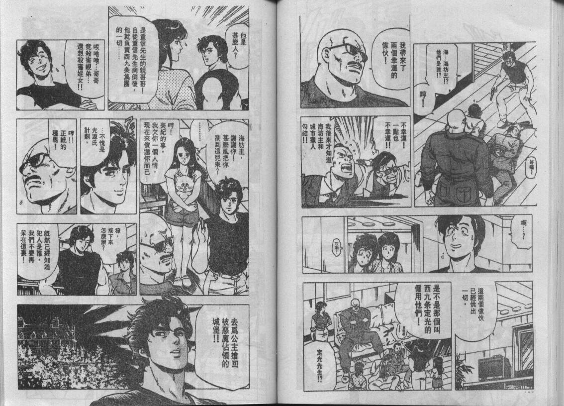 第19卷62