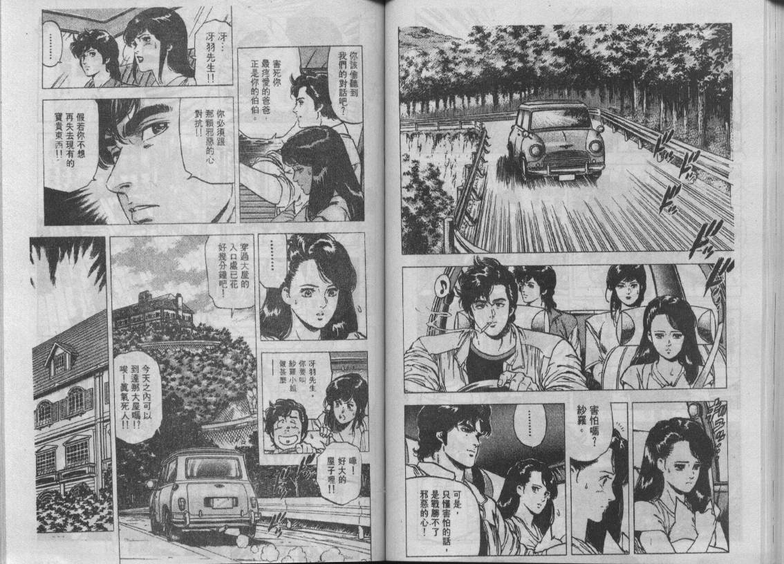 第19卷63