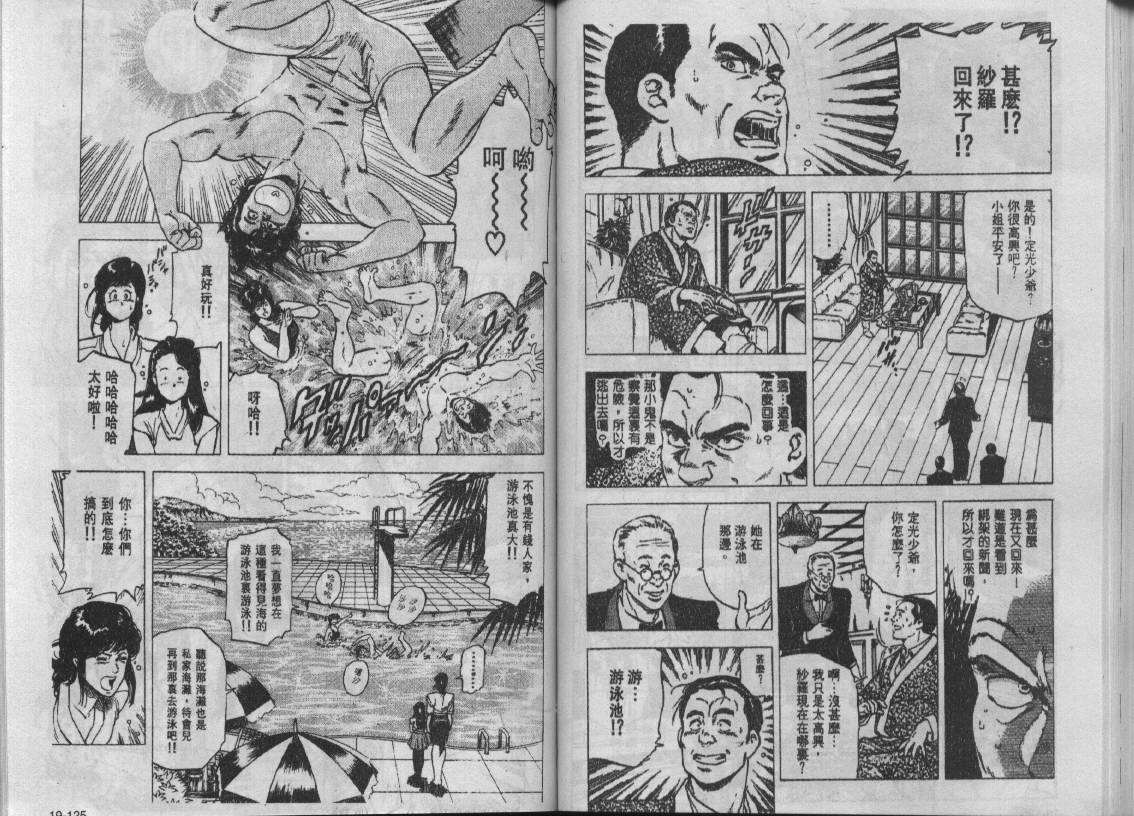 第19卷64