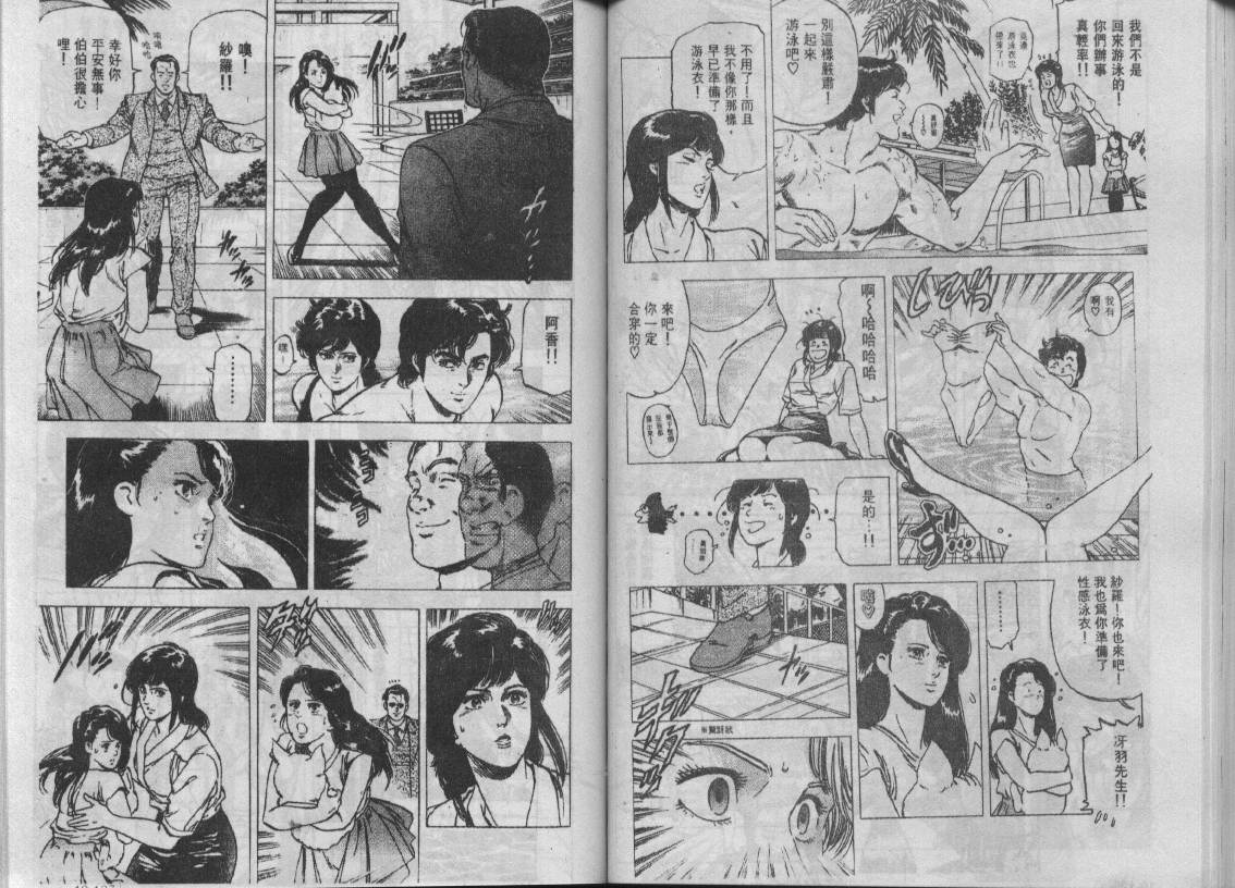 第19卷65