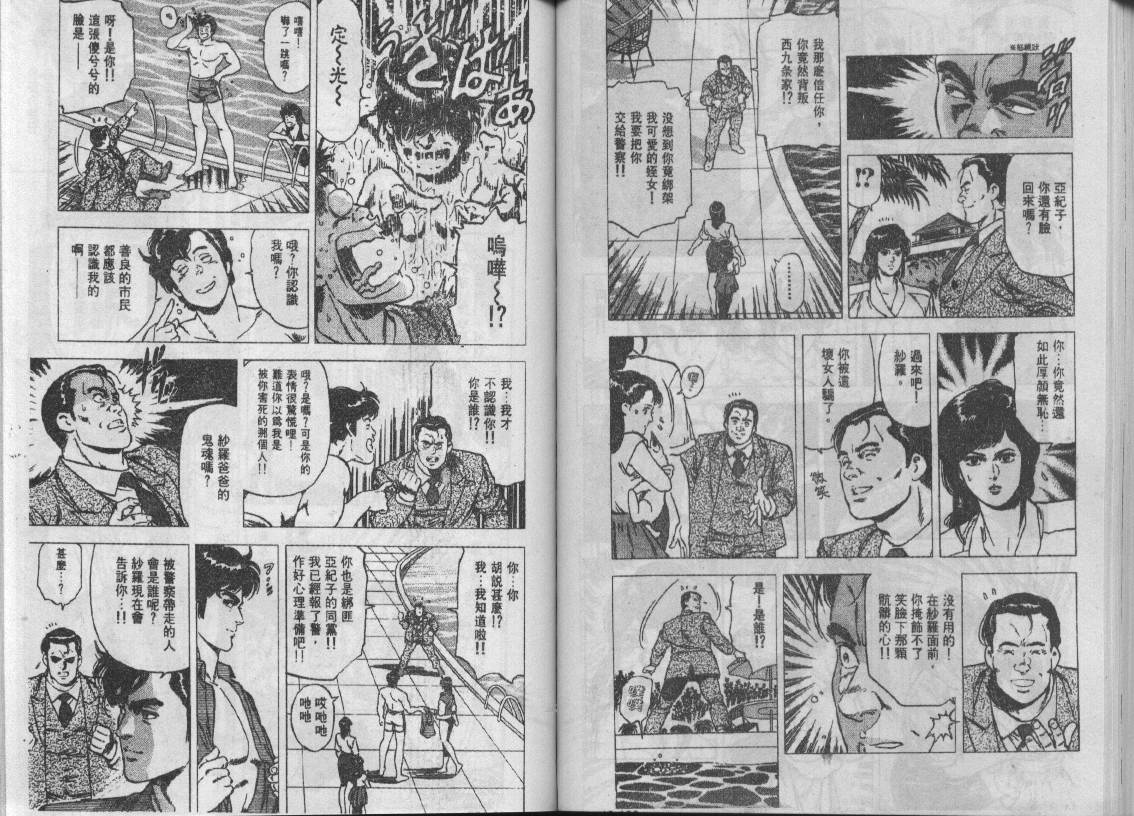 第19卷66