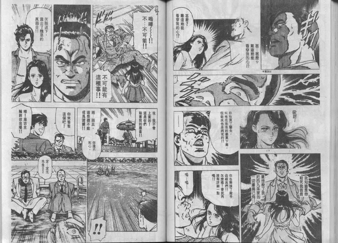 第19卷69