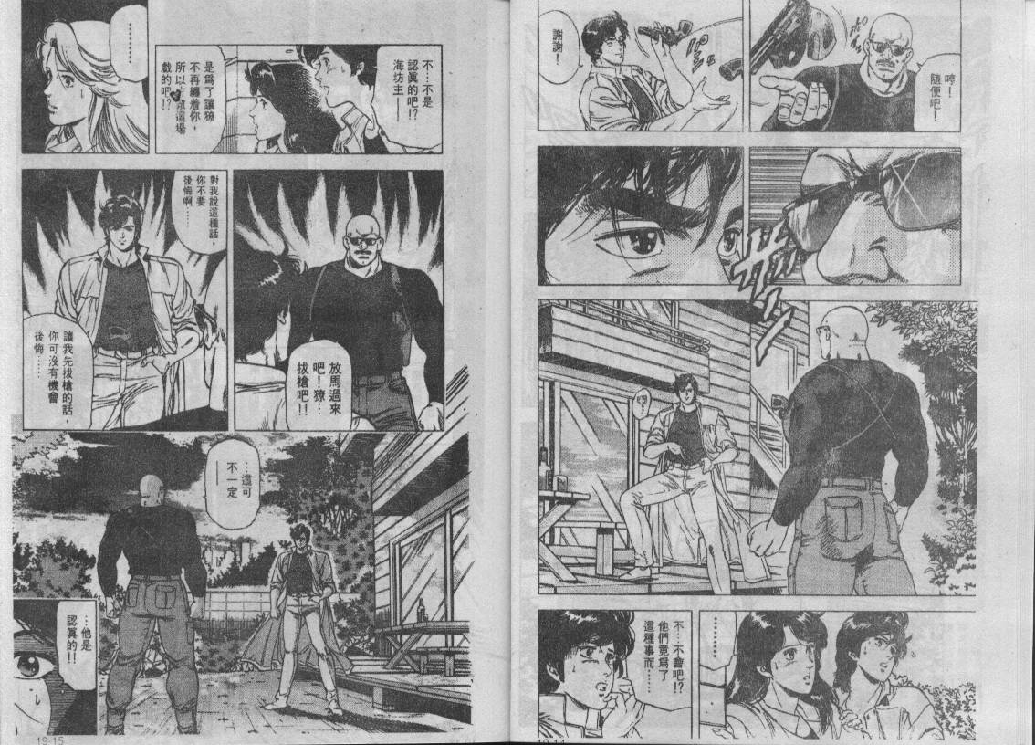 第19卷7