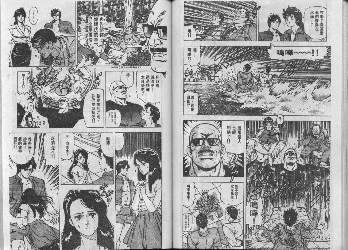 第19卷70