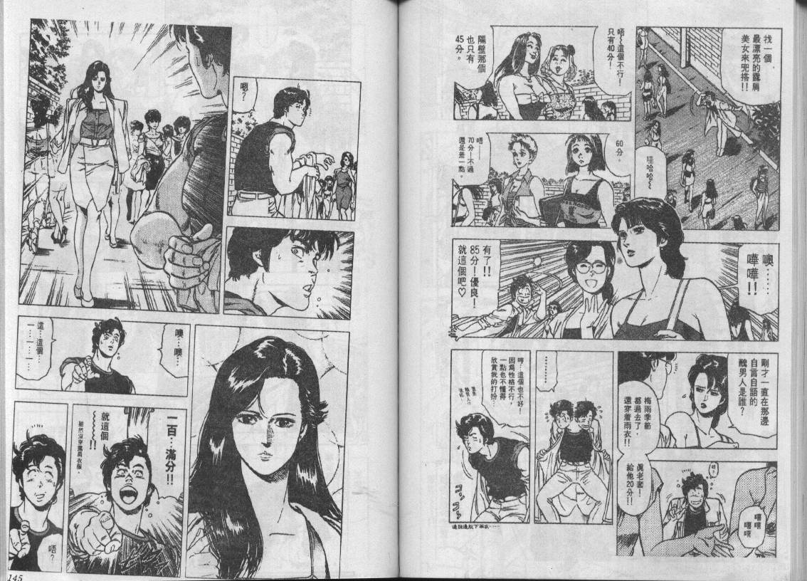 第19卷74