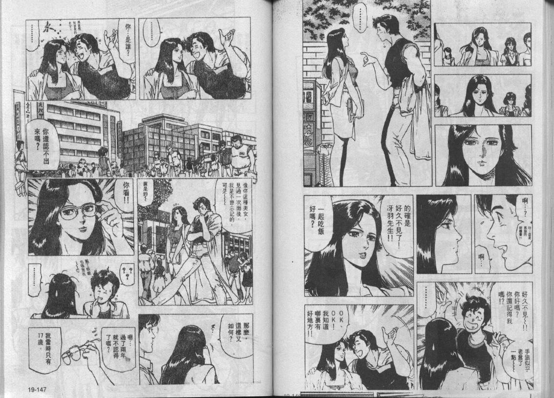 第19卷75