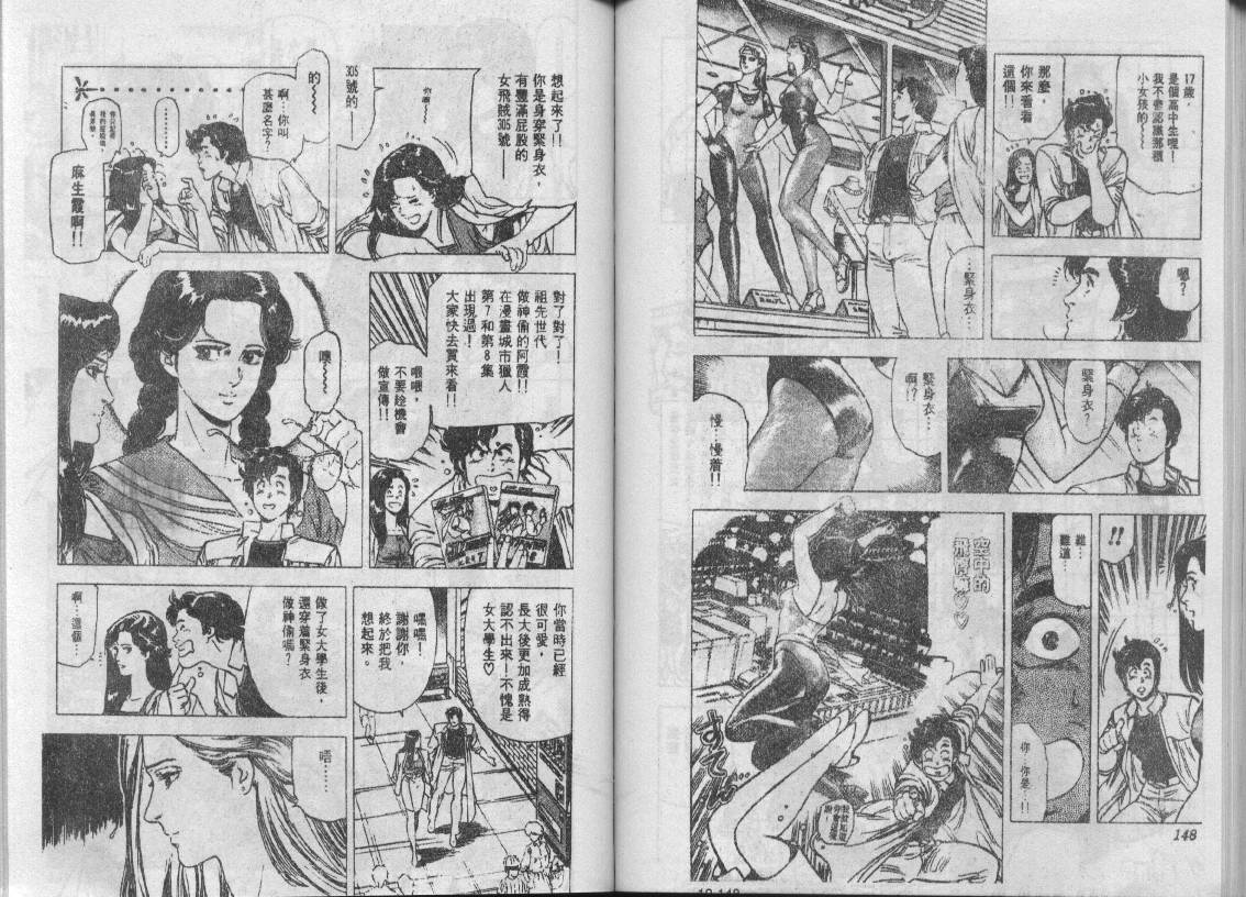 第19卷76