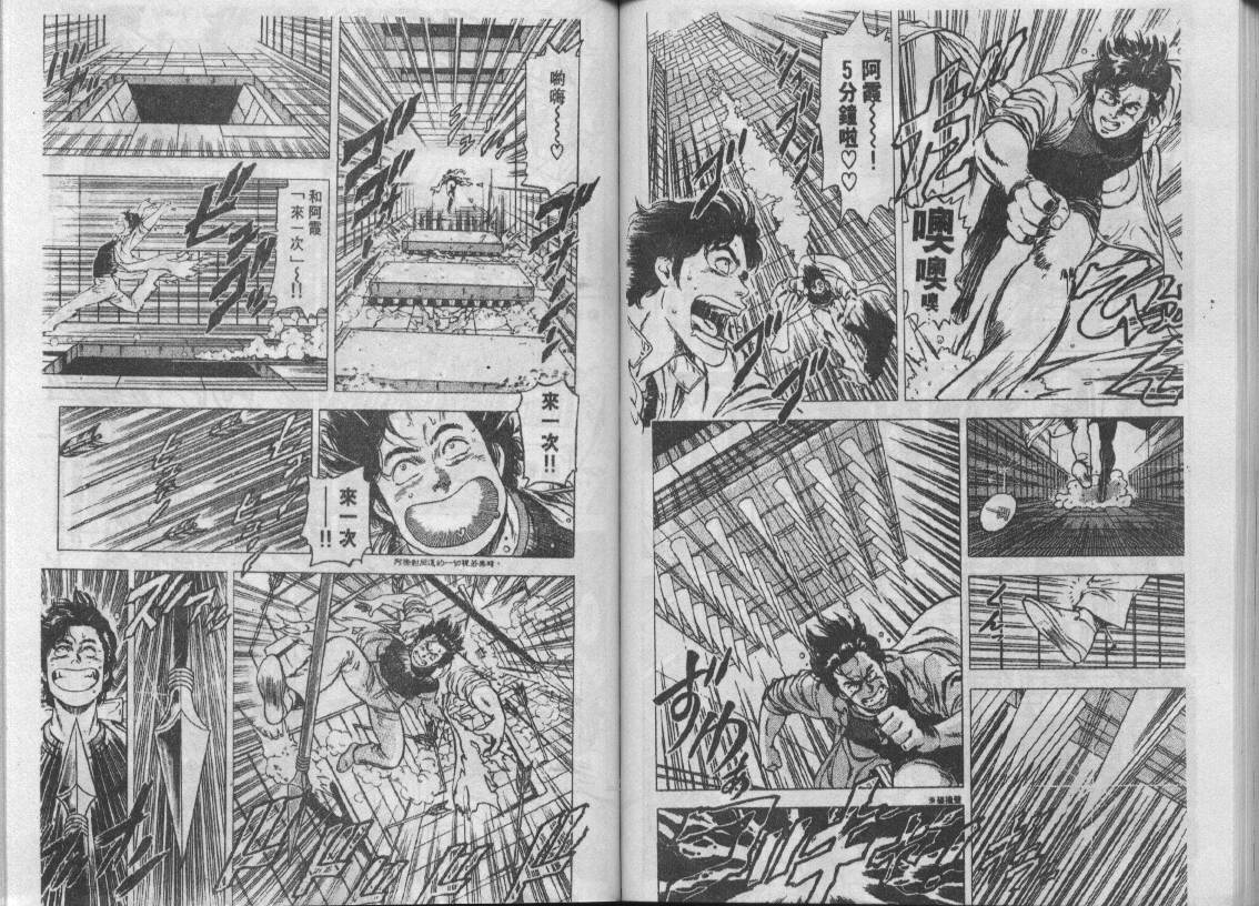 第19卷79