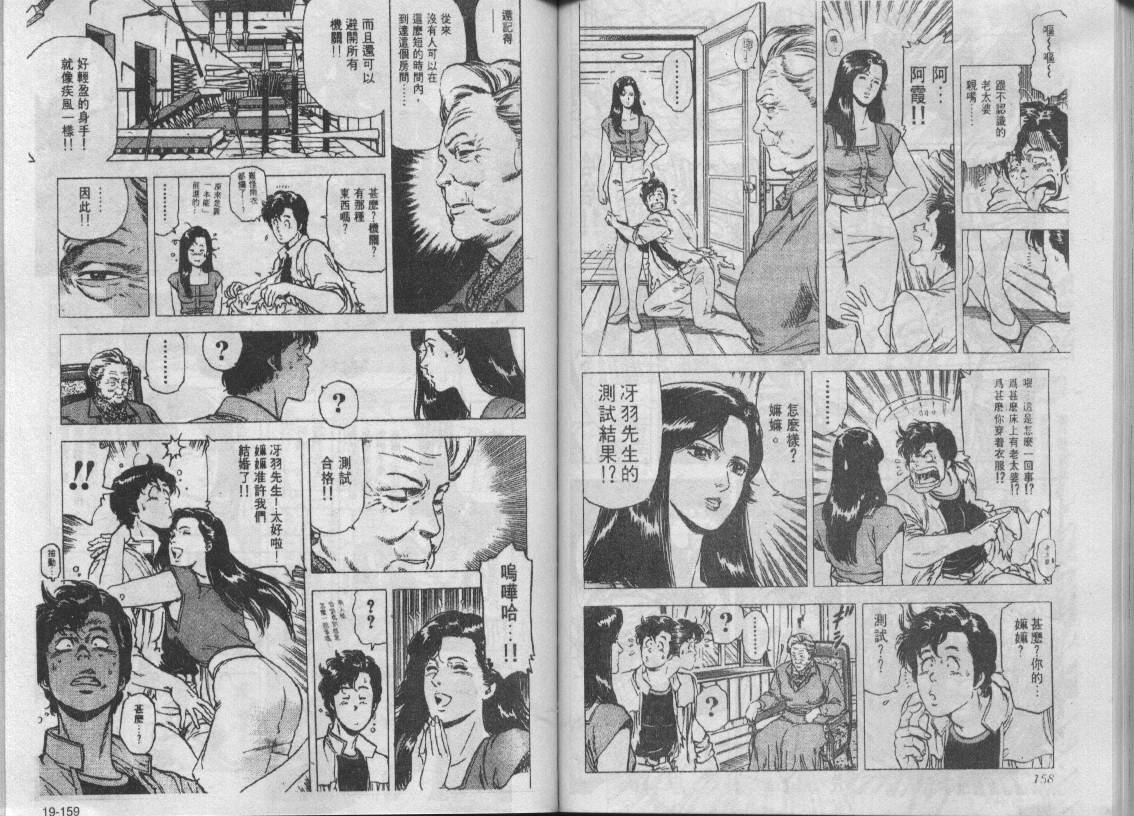 第19卷81