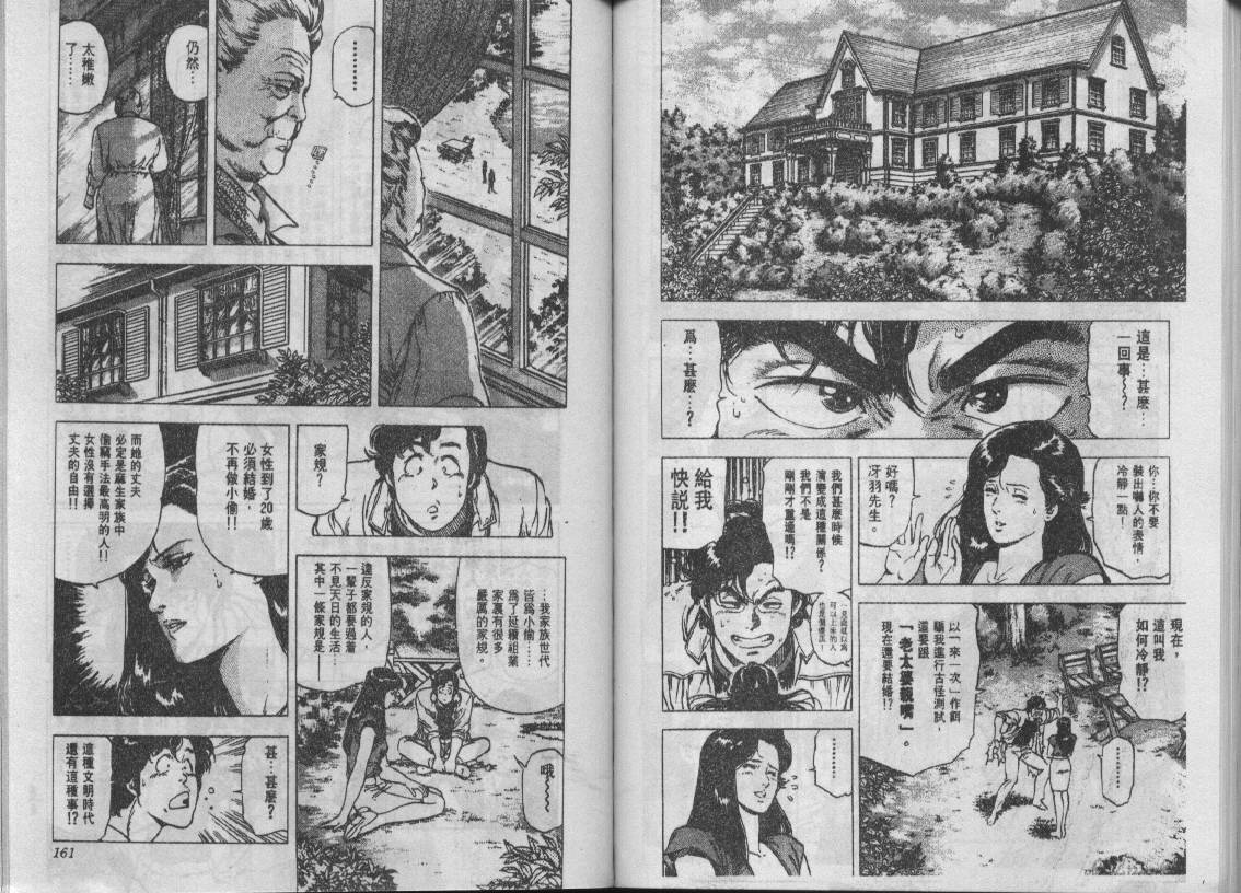 第19卷82