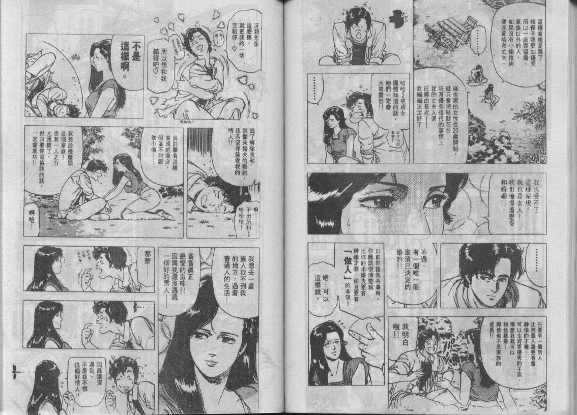 第19卷83