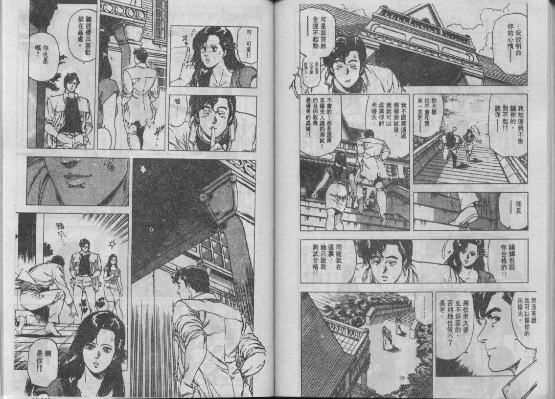 第19卷84