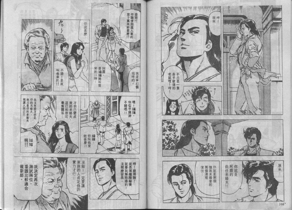 第19卷85