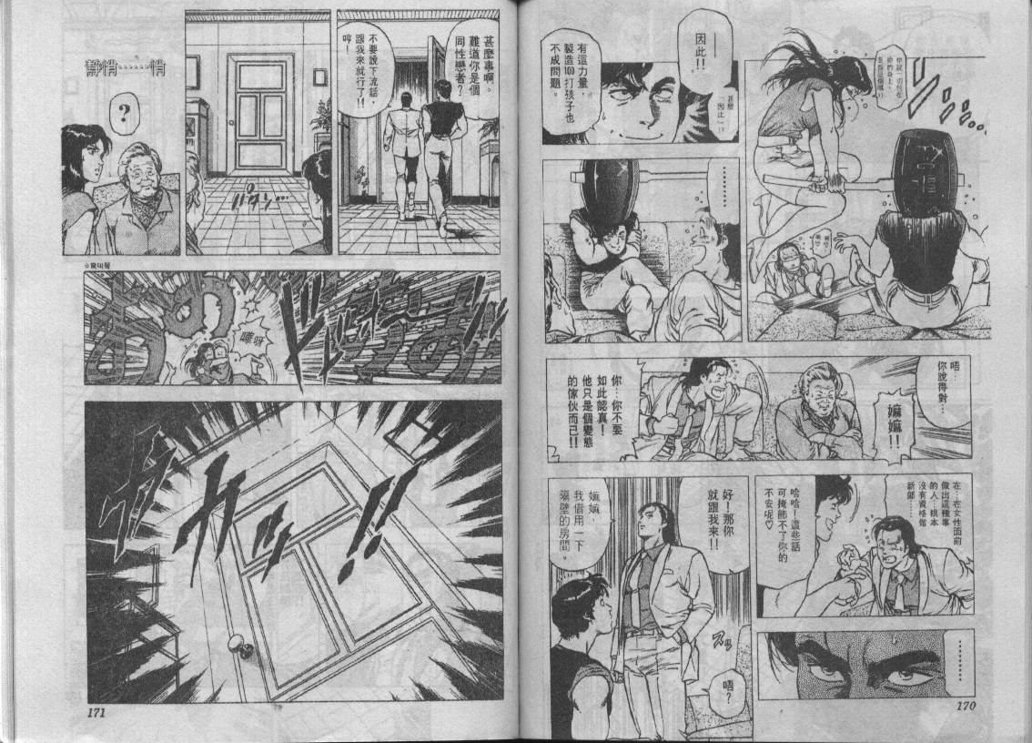 第19卷87