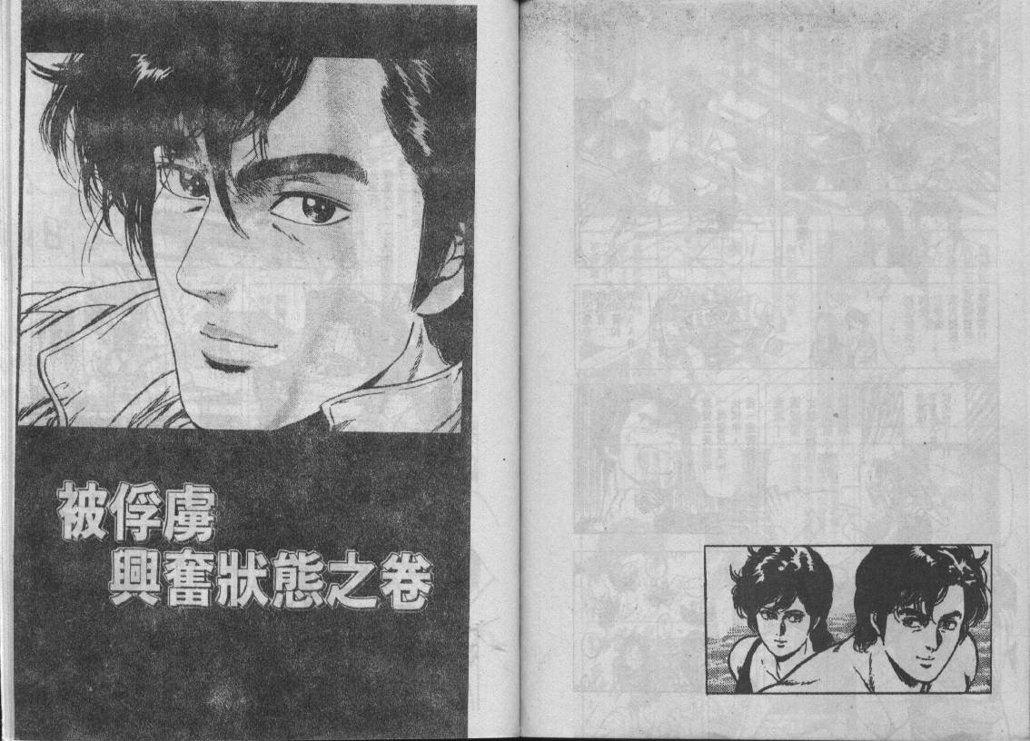 第19卷91