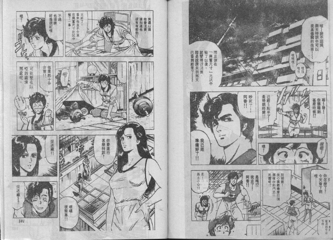 第19卷92