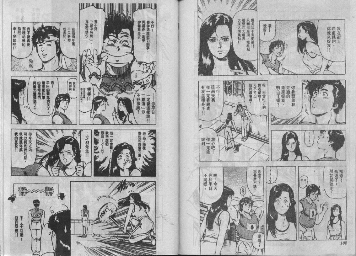 第19卷93