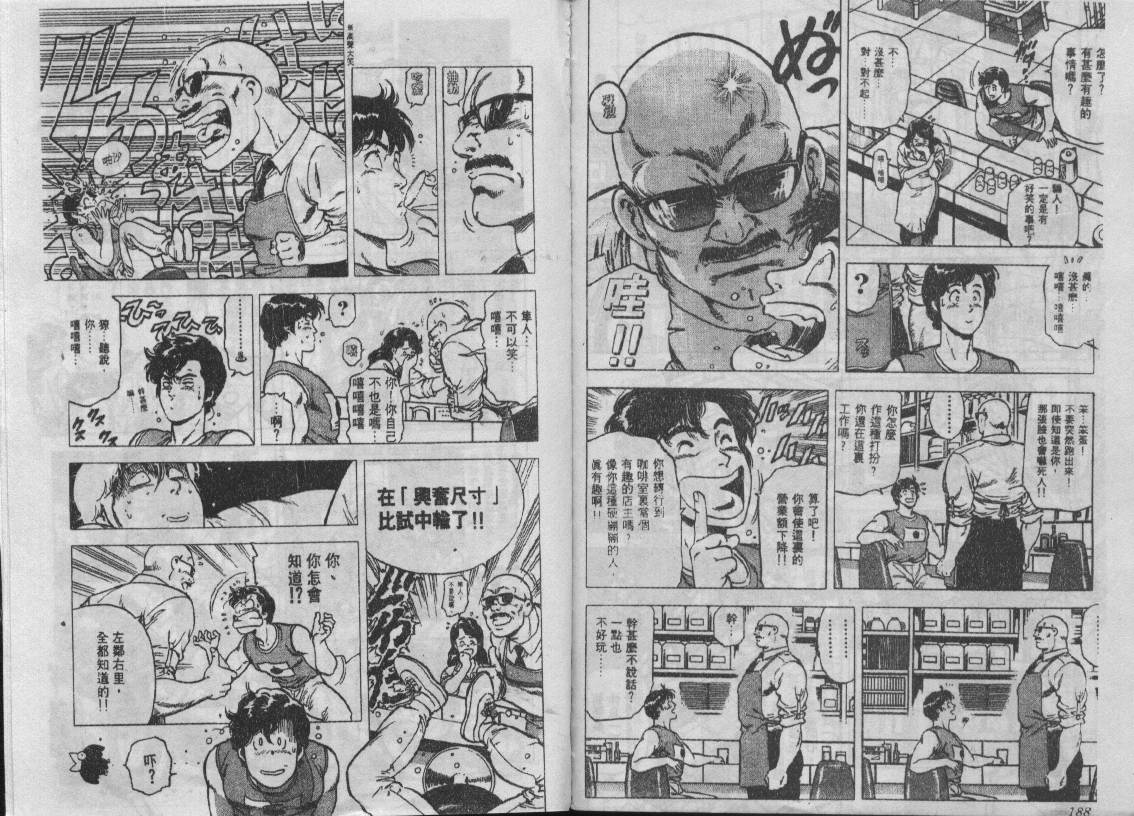 第19卷96