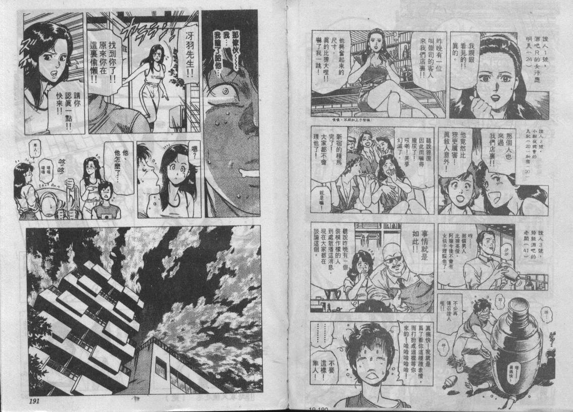 第19卷97