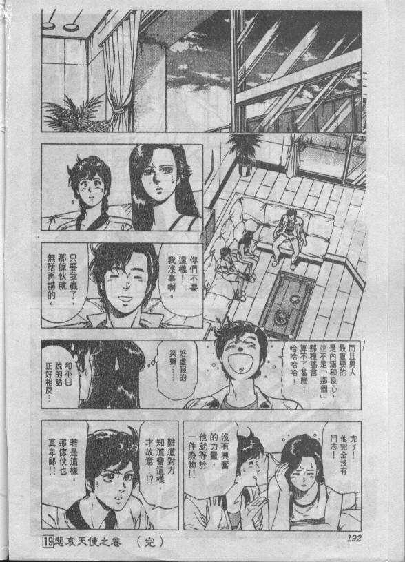 第19卷98