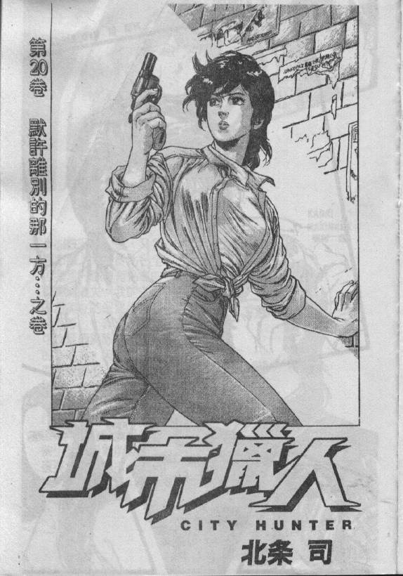 第20卷1