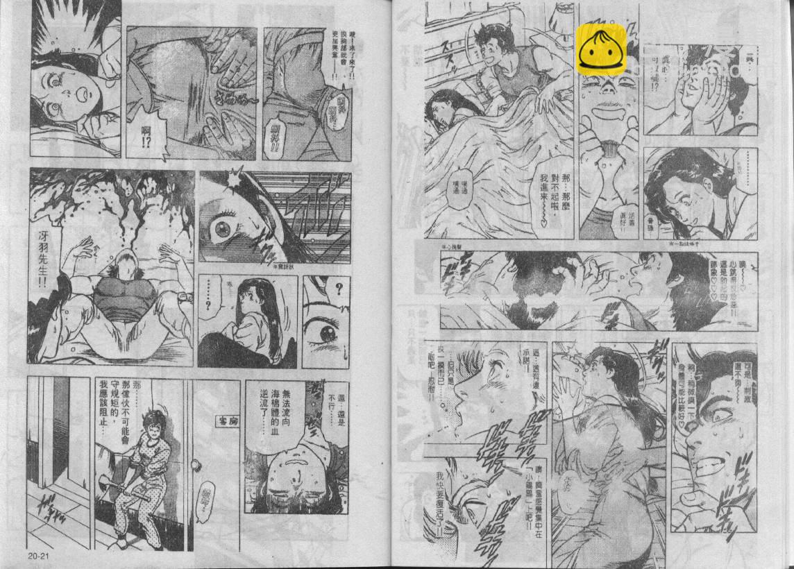 第20卷10