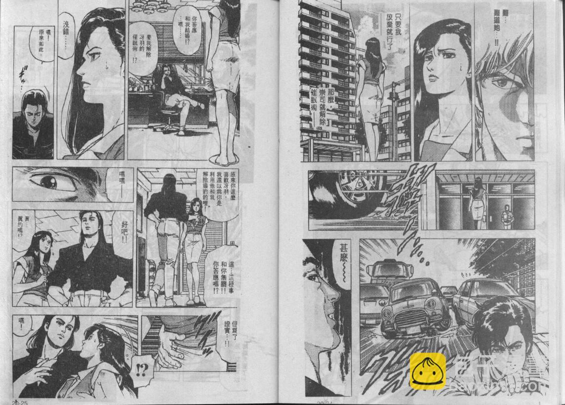 第20卷12