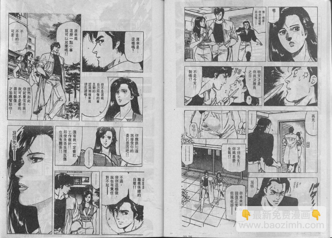 第20卷14