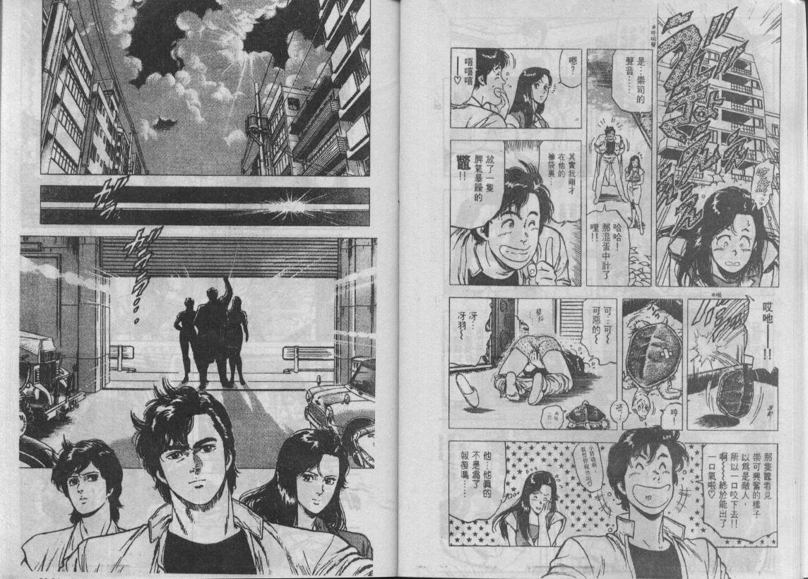 第20卷15
