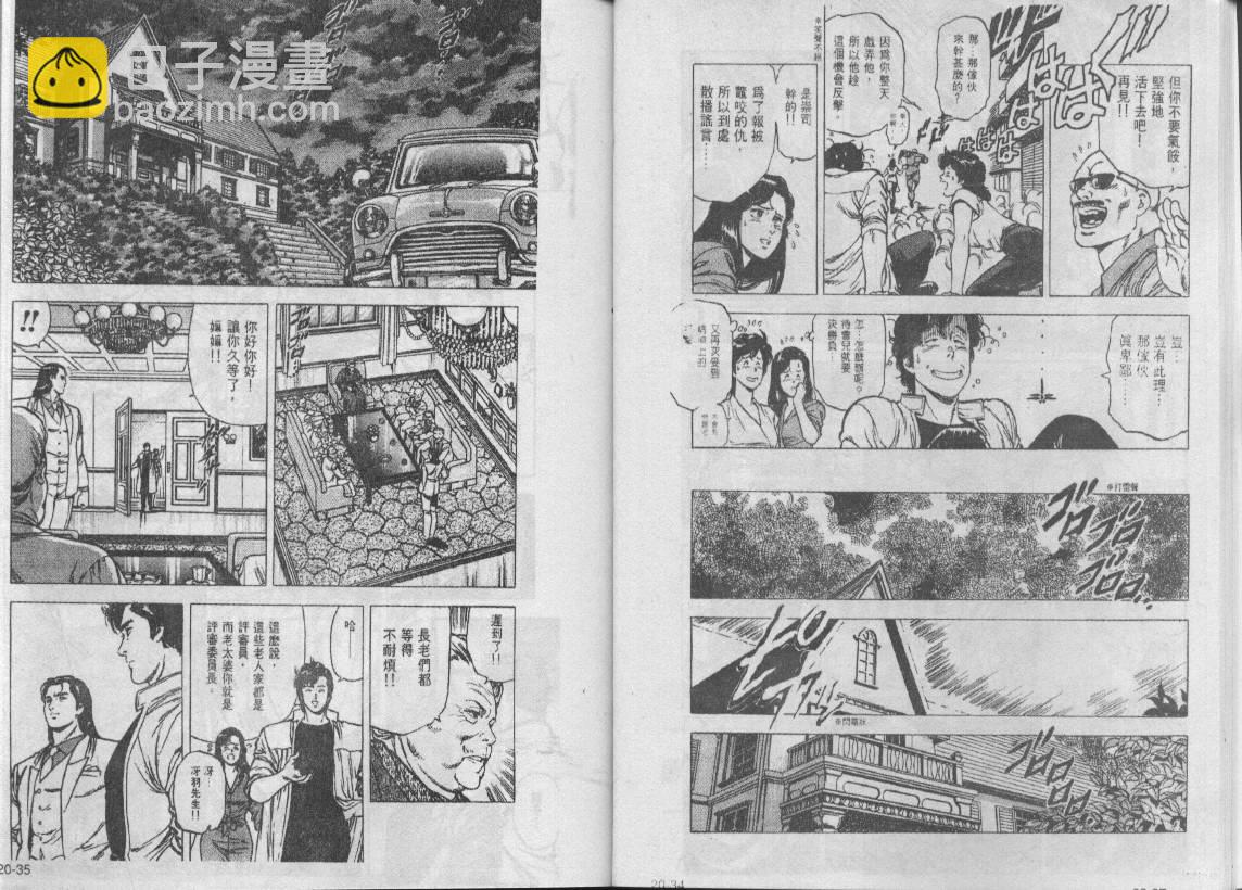 第20卷17