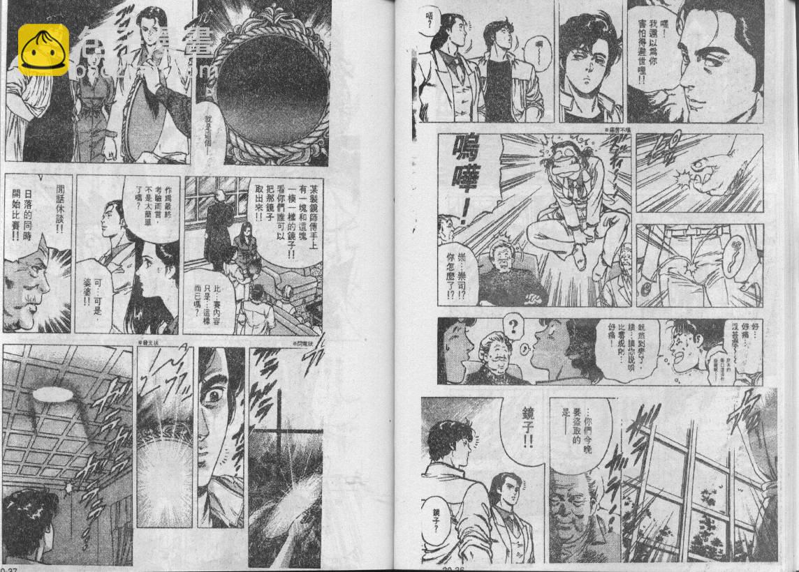 第20卷18