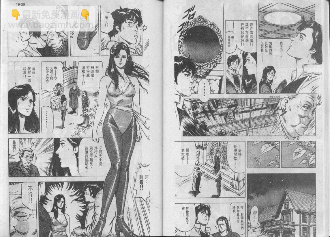 第20卷19