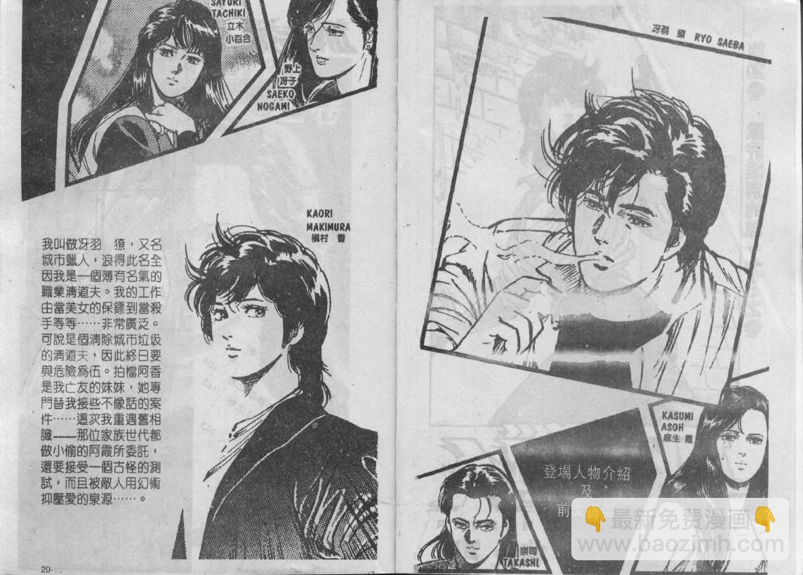 第20卷2