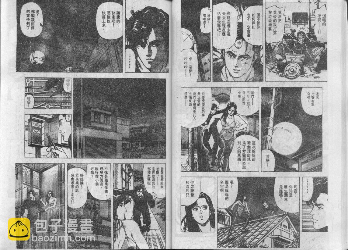第20卷22