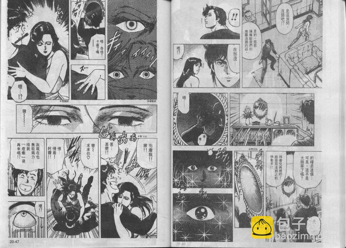 第20卷23