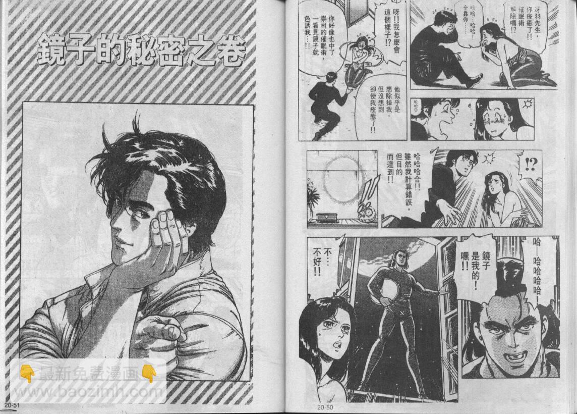 第20卷25